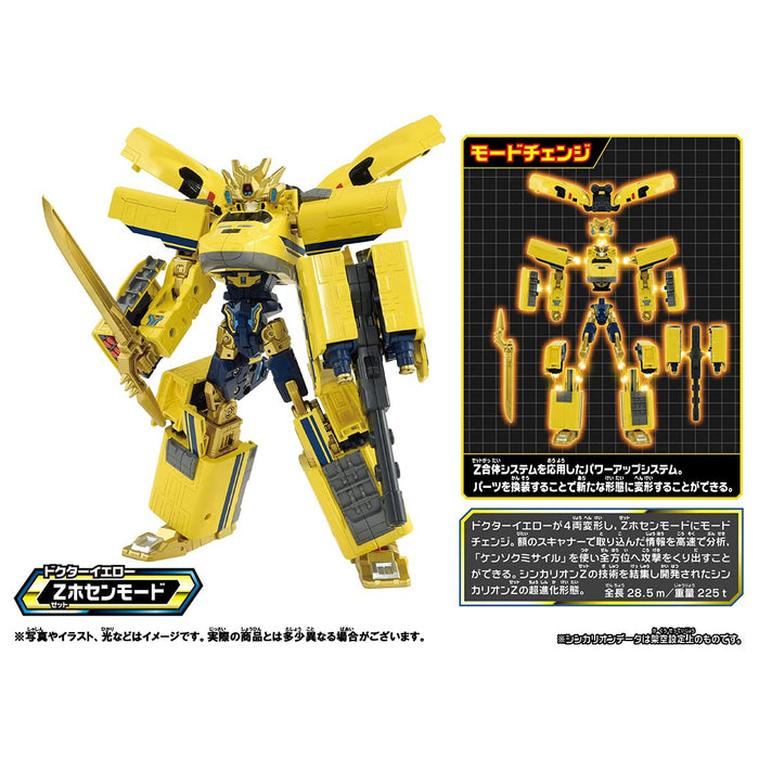 Takara Tomy Pla-Rail Shinkansen Henkei Robo Shinkalion Z Doctor Yellow Japanese Gundam- Japan Figure Store - #1 Bring To You The Best Japanese Goods