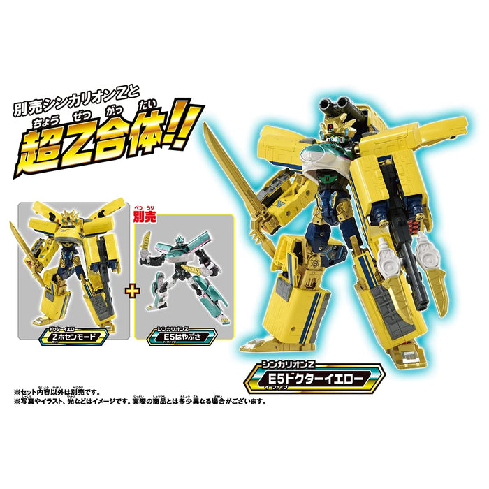 Takara Tomy Pla-Rail Shinkansen Henkei Robo Shinkalion Z Doctor Yellow Japanese Gundam- Japan Figure Store - #1 Bring To You The Best Japanese Goods