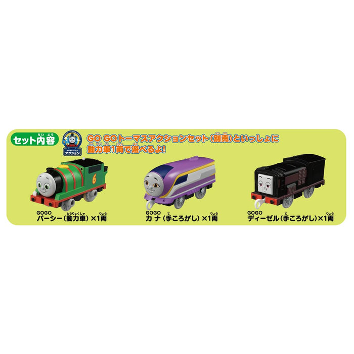 TAKARA TOMY Pla-Rail Gogo Thomas Percy Diesel Kana Friends Set- Japan Figure Store - #1 Bring To You The Best Japanese Goods