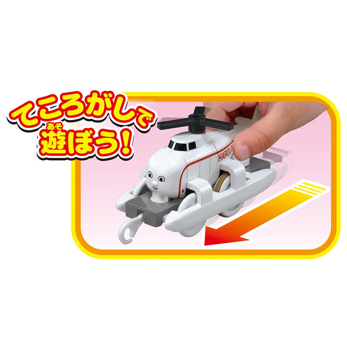 TAKARA TOMY Pla-Rail Thomas The Tank Engine Harold- Japan Figure Store - #1 Bring To You The Best Japanese Goods