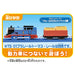 TAKARA TOMY Pla-Rail Thomas The Tank Engine Rattling Dynamite Freight Car- Japan Figure Store - #1 Bring To You The Best Japanese Goods