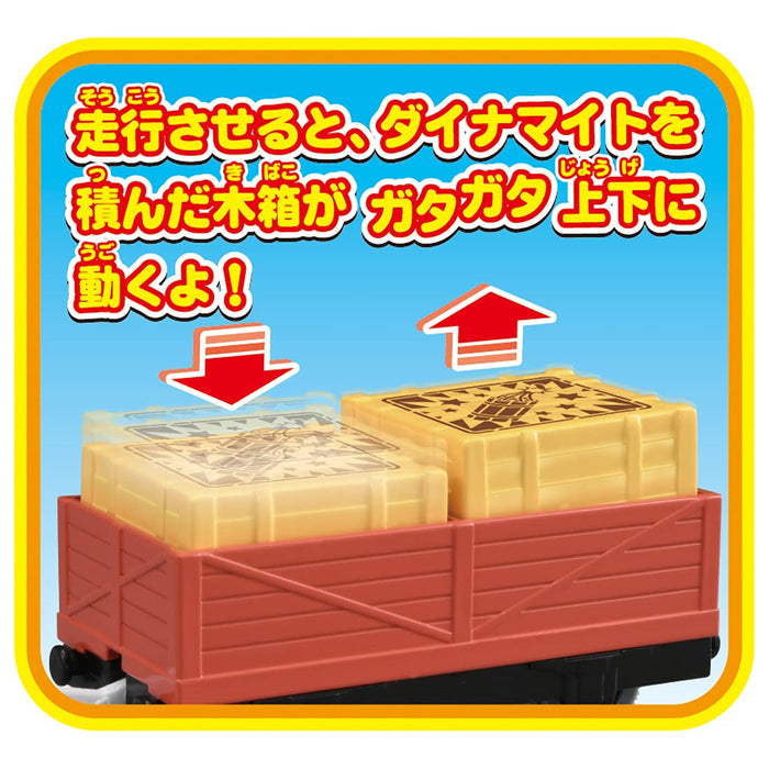TAKARA TOMY Pla-Rail Thomas The Tank Engine Rattling Dynamite Freight Car- Japan Figure Store - #1 Bring To You The Best Japanese Goods