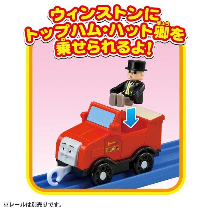 TAKARA TOMY Pla-Rail Thomas & Friends Winston & Sir Topham Hatt- Japan Figure Store - #1 Bring To You The Best Japanese Goods