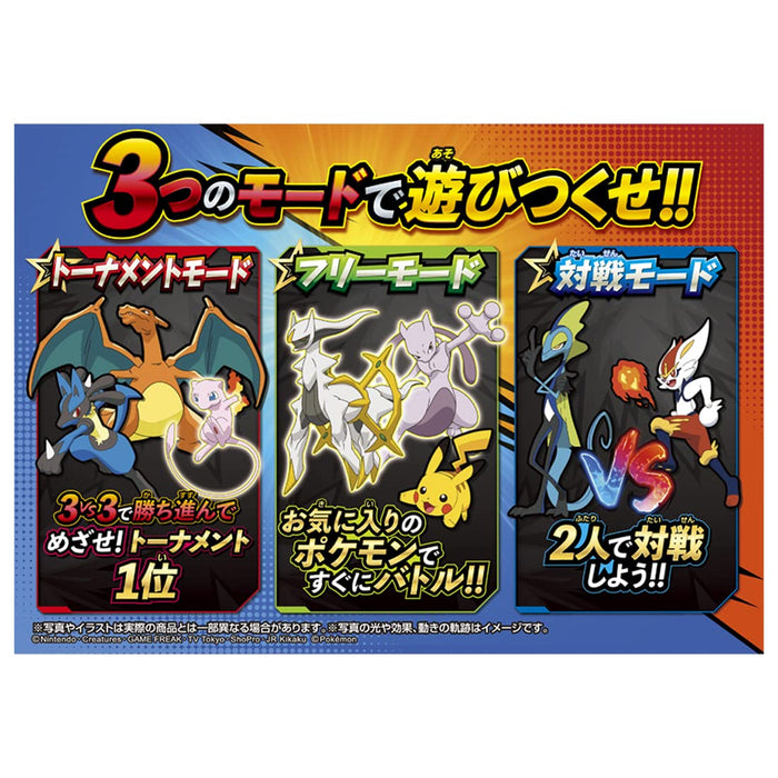 Takara Tomy Pocket Monster Super Rotate! Pokemon Batlets Pokemon Toy 4 Years Old And Up Passed Toy Safety Standards St Mark Certified Pokemon Takara Tomy- Japan Figure Store - #1 Bring To You The Best Japanese Goods