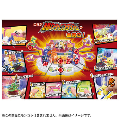 Takara Tomy Pokémon Moncolle Fierce Battle! Attack Stadium Pokemon Toys Ages 4 And Up Toy Safety Standard Passed St Mark Certified Pokemon Takara Tomy- Japan Figure Store - #1 Bring To You The Best Japanese Goods