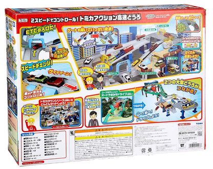 Takara Tomy Tomica Action Highway Japanese Plastic Highway Models Toys Road- Japan Figure Store - #1 Bring To You The Best Japanese Goods