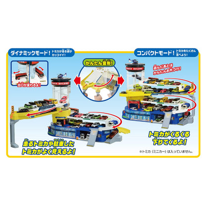 Takara Tomy Tomica World Town Double Action Tomica Building Japanese Vehicle Toys- Japan Figure Store - #1 Bring To You The Best Japanese Goods
