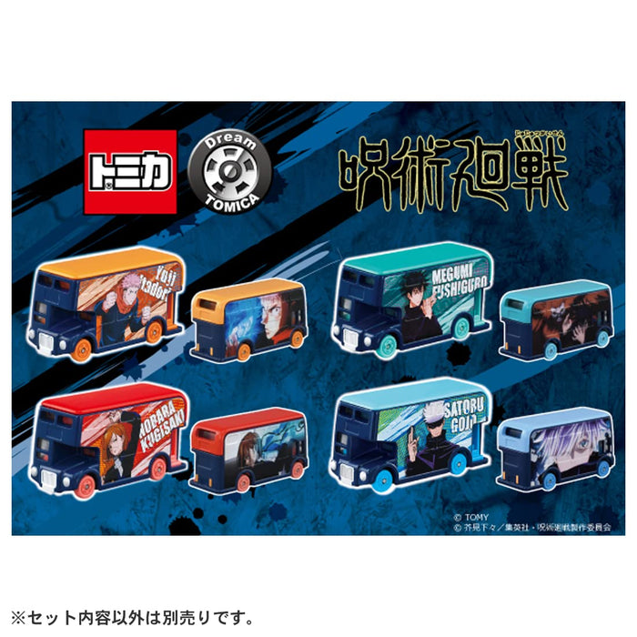 TAKARA TOMY Dream Tomica Sp Jujutsu Kaisen Collection Yuji Itadori- Japan Figure Store - #1 Bring To You The Best Japanese Goods