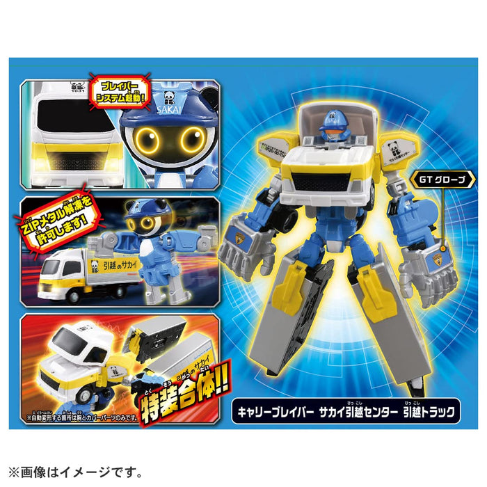 TAKARA TOMY Tomica Heroes Tomica Jobraver Jb09 Carry Braver Sakai Moving Center Moving Truck- Japan Figure Store - #1 Bring To You The Best Japanese Goods