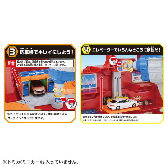 TAKARA TOMY Tomica World Lively Four Actions! Tomica Maintenance Base Box- Japan Figure Store - #1 Bring To You The Best Japanese Goods