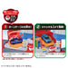 TAKARA TOMY Tomica World Lively Four Actions! Tomica Maintenance Base Box- Japan Figure Store - #1 Bring To You The Best Japanese Goods