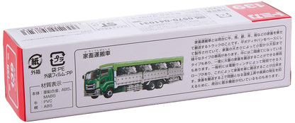Takara Tomy Tomica Long 139 Livestock Transporter Japanese Plastic Non-Scale Trucks- Japan Figure Store - #1 Bring To You The Best Japanese Goods