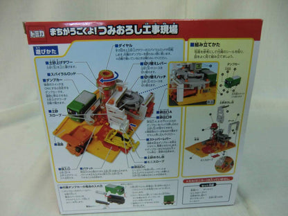 TAKARA TOMY Tomica World Town Moves! Loading And Unloading Construction Site- Japan Figure Store - #1 Bring To You The Best Japanese Goods