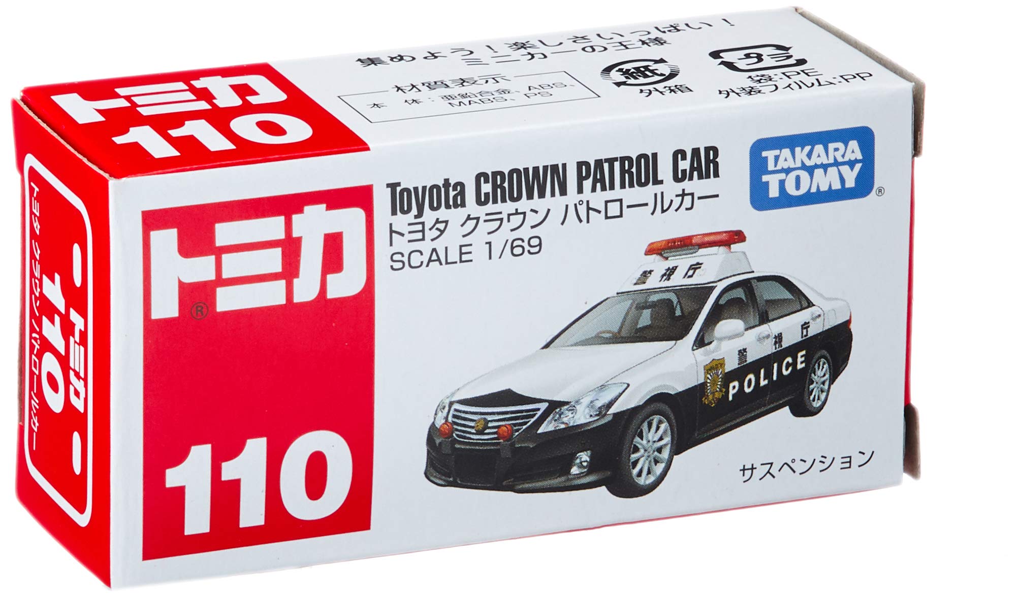 Takara Tomy Toyota Crown Patrol Car 1/69 Scale Tomica No.110 392705 Plastic Police Cars- Japan Figure Store - #1 Bring To You The Best Japanese Goods