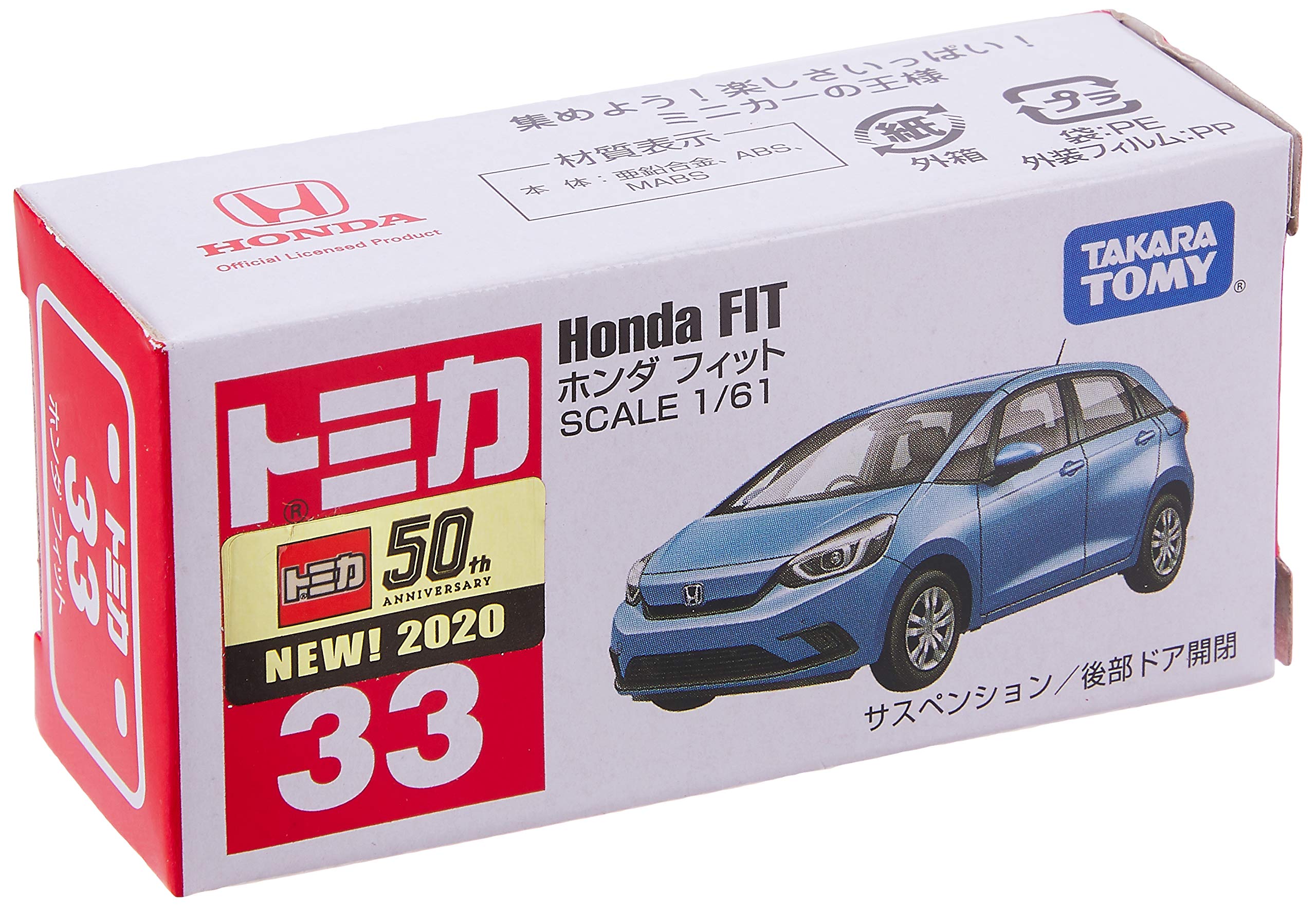 Takara Tomy Tomica 33 Honda Fit 1/61 Japanese Plastic Scale Cars Model Toys- Japan Figure Store - #1 Bring To You The Best Japanese Goods