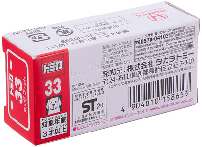Takara Tomy Tomica 33 Honda Fit 1/61 Japanese Plastic Scale Cars Model Toys- Japan Figure Store - #1 Bring To You The Best Japanese Goods