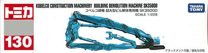 TAKARA TOMY Tomica Long 130 Kobelco Construction Demolition Machine Sk3500D 858270- Japan Figure Store - #1 Bring To You The Best Japanese Goods