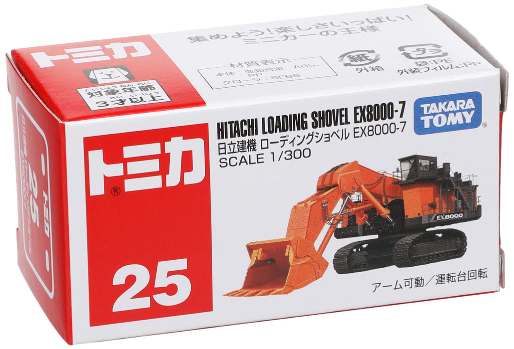 TAKARA TOMY Tomica 25 Hitachi Loading Shovel Ex8000-7 158264- Japan Figure Store - #1 Bring To You The Best Japanese Goods