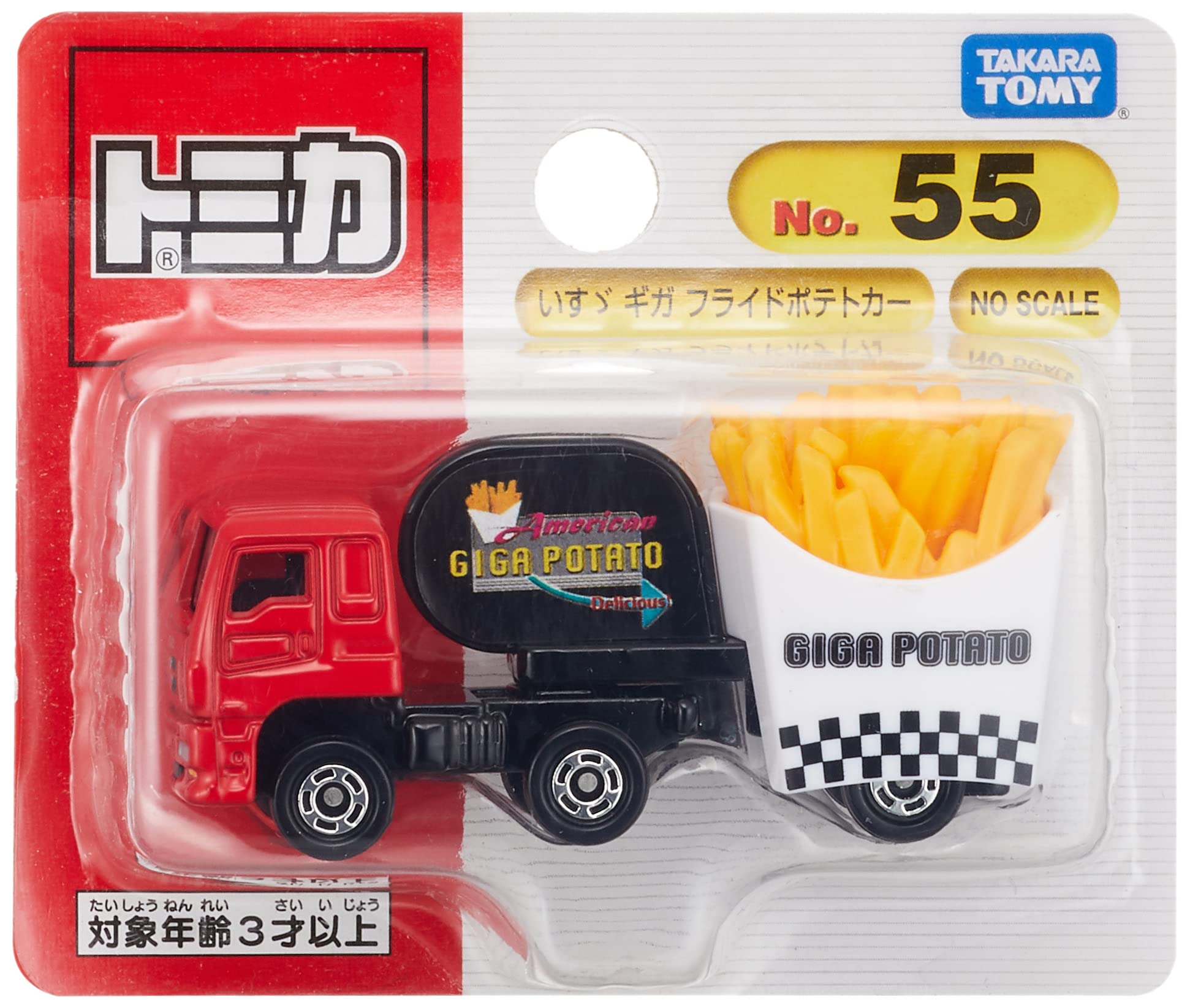 Takara Tomy Tomica No.55 Isuzu Giga Mini French Fries Car Toy for 3+ Years Old- Japan Figure Store - #1 Bring To You The Best Japanese Goods