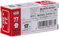TAKARA TOMY Tomica 77 Hino Profia Nippon Express Truck 801375- Japan Figure Store - #1 Bring To You The Best Japanese Goods