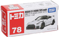 Takara Tomy Tomica 78 Nissan Gt-R Nismo 2020 Model 133025 1/62 Scale Car Model- Japan Figure Store - #1 Bring To You The Best Japanese Goods