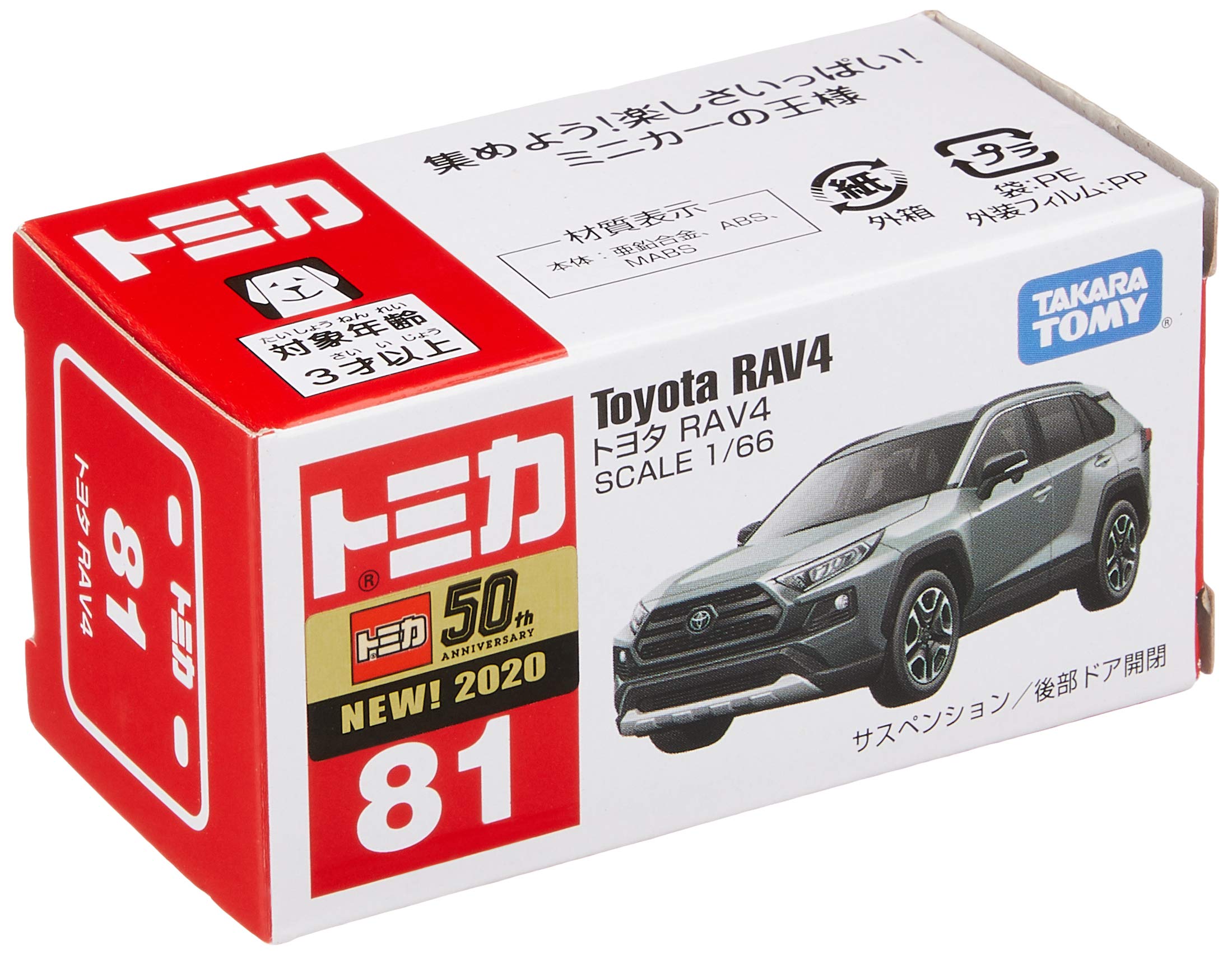 TAKARA TOMY Tomica 81 Toyota Rav4- Japan Figure Store - #1 Bring To You The Best Japanese Goods