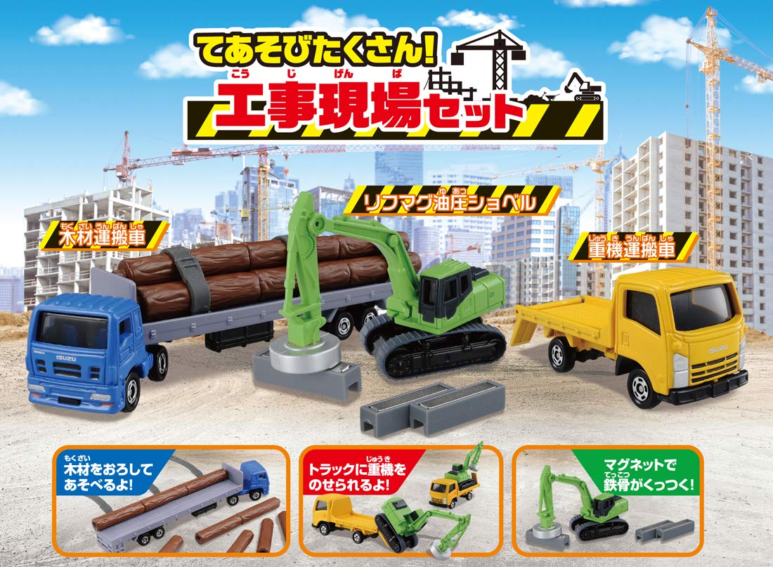 Takara Tomy Tomica Construction Site Set Japanese Construction Vehicle Models- Japan Figure Store - #1 Bring To You The Best Japanese Goods