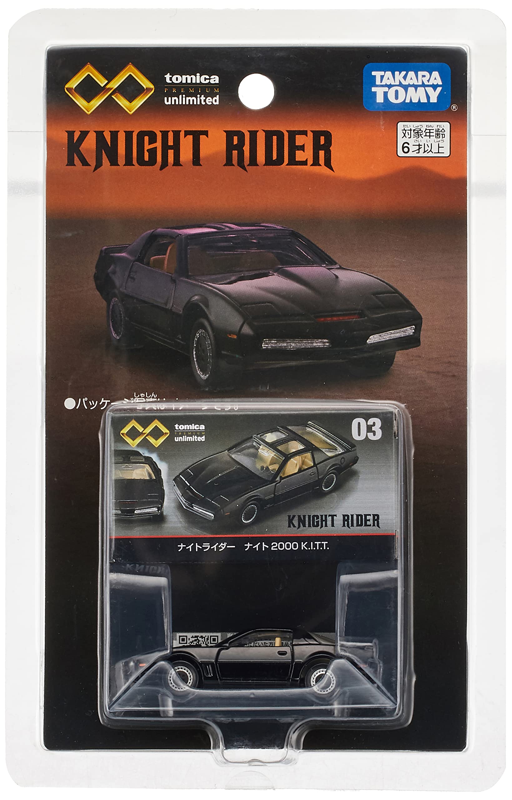 Takara Tomy Knight Rider 2000 KITT Mini Car Toy for 6 Years and Older- Japan Figure Store - #1 Bring To You The Best Japanese Goods