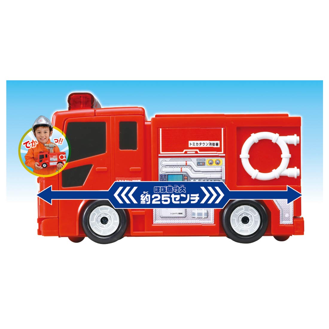 TAKARA TOMY Tomica World Transformation Fire Department- Japan Figure Store - #1 Bring To You The Best Japanese Goods