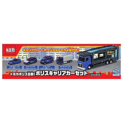 Takara Tomy Tomica World Police Carrier Car Set Japanese Non-Scale Car Toys- Japan Figure Store - #1 Bring To You The Best Japanese Goods