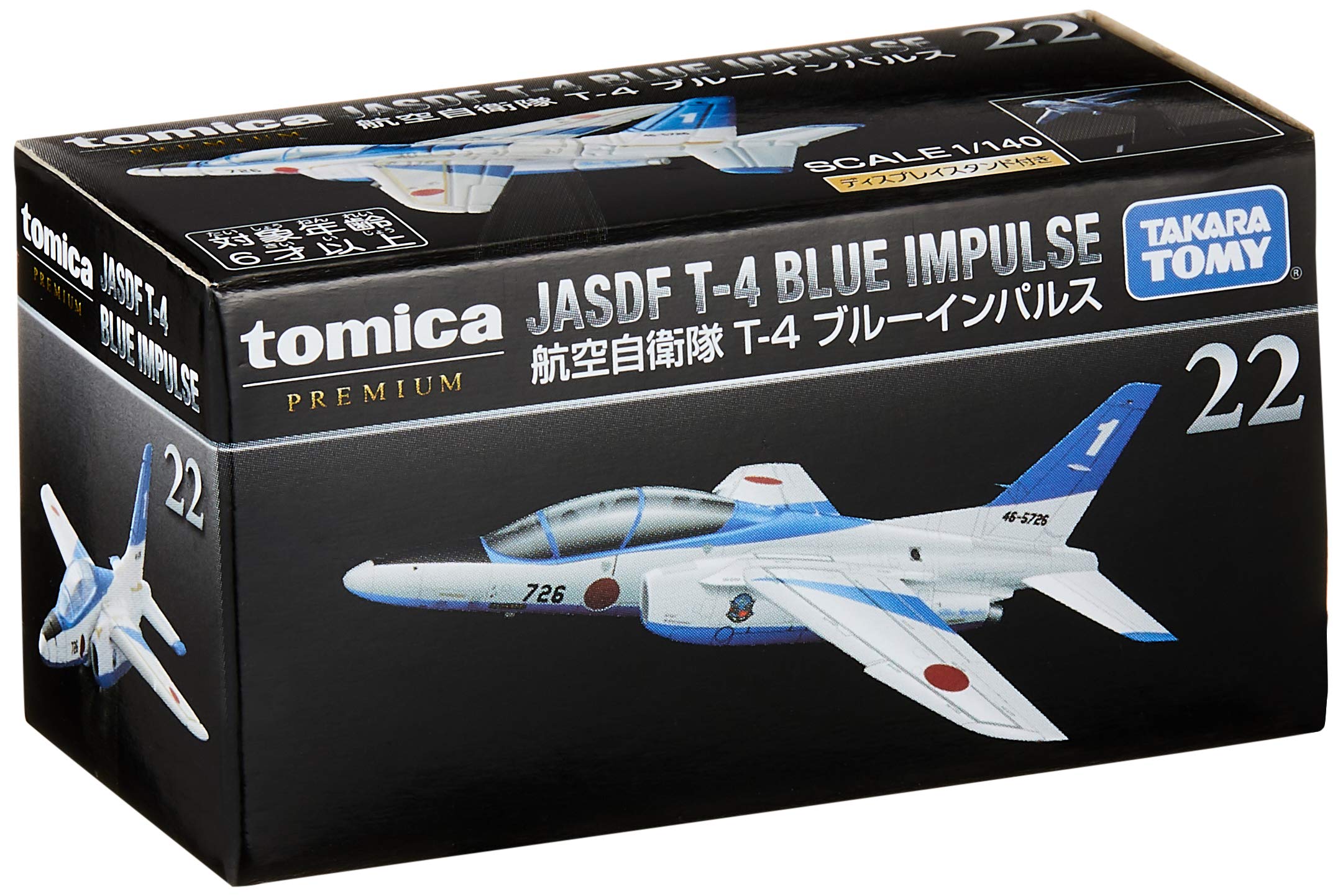 TAKARA TOMY Tomica Premium 22 Jasdf Blue Impulse 4904810887393- Japan Figure Store - #1 Bring To You The Best Japanese Goods