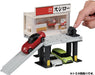 Takara Tomy Tomica Town Build City Sushi Restaurant Sushiro (874430) Plastic Models- Japan Figure Store - #1 Bring To You The Best Japanese Goods