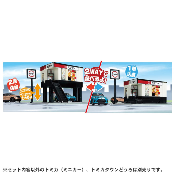 TAKARA TOMY Tomica World Tomica Town Conveyor Belt Sushi Sushiro- Japan Figure Store - #1 Bring To You The Best Japanese Goods