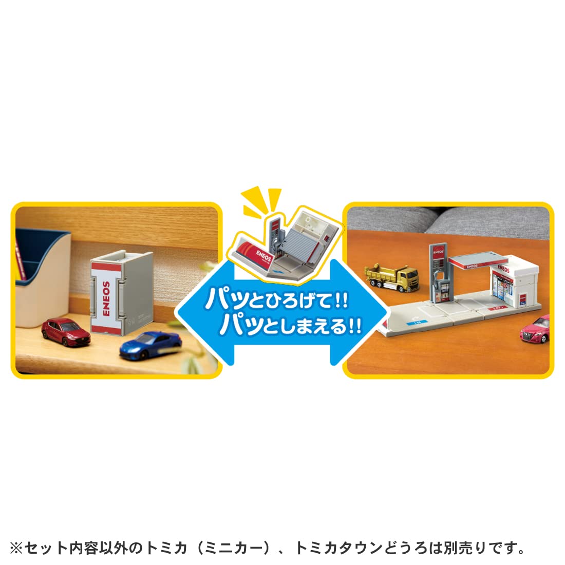 TAKARA TOMY Tomica World Tomica Town Gas Station Eneos- Japan Figure Store - #1 Bring To You The Best Japanese Goods