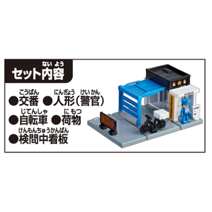 TAKARA TOMY Tomica World Tomica Town Police Box With Police- Japan Figure Store - #1 Bring To You The Best Japanese Goods