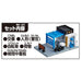 TAKARA TOMY Tomica World Tomica Town Police Box With Police- Japan Figure Store - #1 Bring To You The Best Japanese Goods