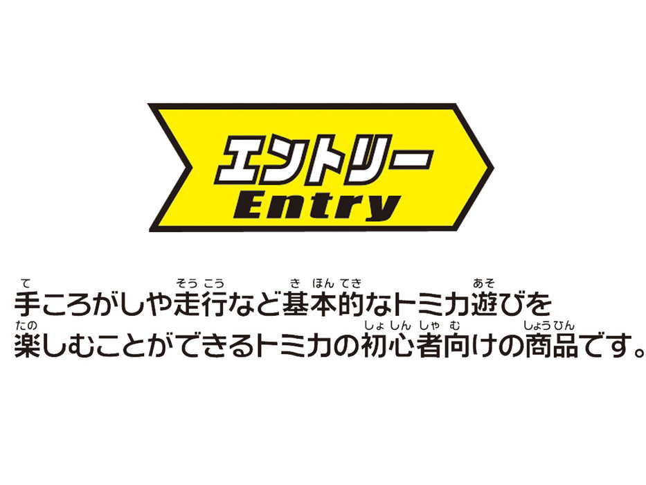 TAKARA TOMY Tomica World Cargo Jet Ana- Japan Figure Store - #1 Bring To You The Best Japanese Goods