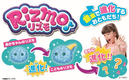 Takara Tomy Rizmo Aqua 6+- Japan Figure Store - #1 Bring To You The Best Japanese Goods