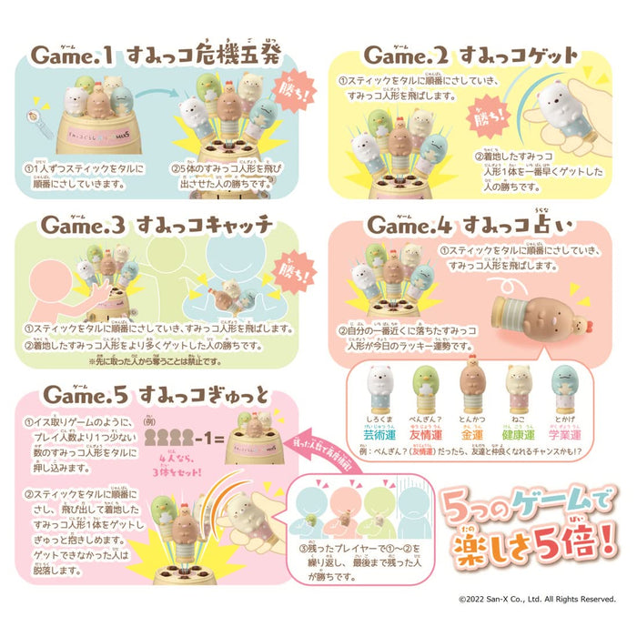 Takara Tomy Sumikko Gurashi Crisis Ippatsu Max5- Japan Figure Store - #1 Bring To You The Best Japanese Goods