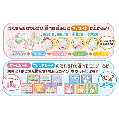 Takara Tomy Sumikko Gurashi: Stroke! Stay! Change!- Japan Figure Store - #1 Bring To You The Best Japanese Goods