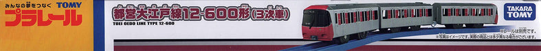Takara Tomy Plarail 12-600 Type Toei Oedo Line 3rd Edition Train Set- Japan Figure Store - #1 Bring To You The Best Japanese Goods