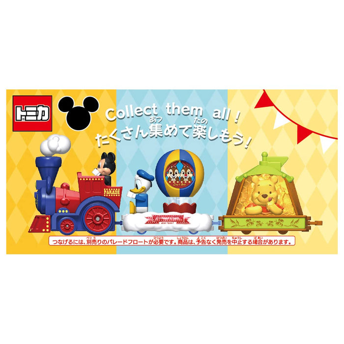 Takara Tomy Tomica Dream No.174 Disney Donald Duck Mini Car Toy Age 3+ Japan- Japan Figure Store - #1 Bring To You The Best Japanese Goods