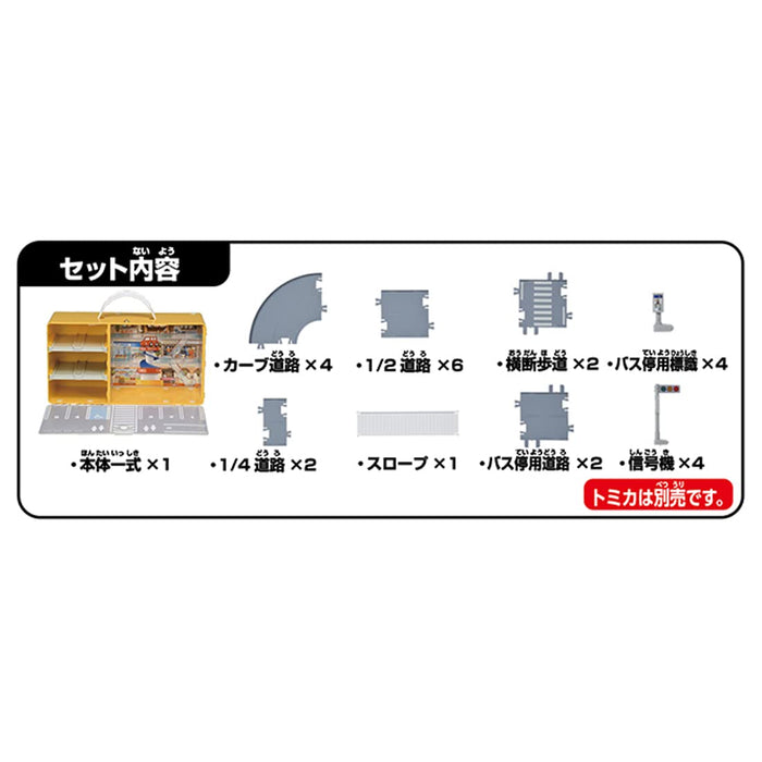Takara Tomy Tomica Easy Cleanup Shopping Mall Car Toy Ages 3+- Japan Figure Store - #1 Bring To You The Best Japanese Goods