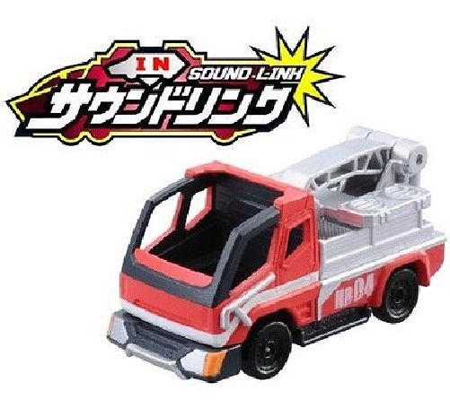 Takara Tomy Tomica Hyper Series Hr04 Hyper Rescue Mobile Lighting Car F/s- Japan Figure Store - #1 Bring To You The Best Japanese Goods