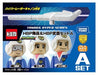Takara Tomy Tomica Hyper Series Hyper Blue Police Crew Set F/s- Japan Figure Store - #1 Bring To You The Best Japanese Goods