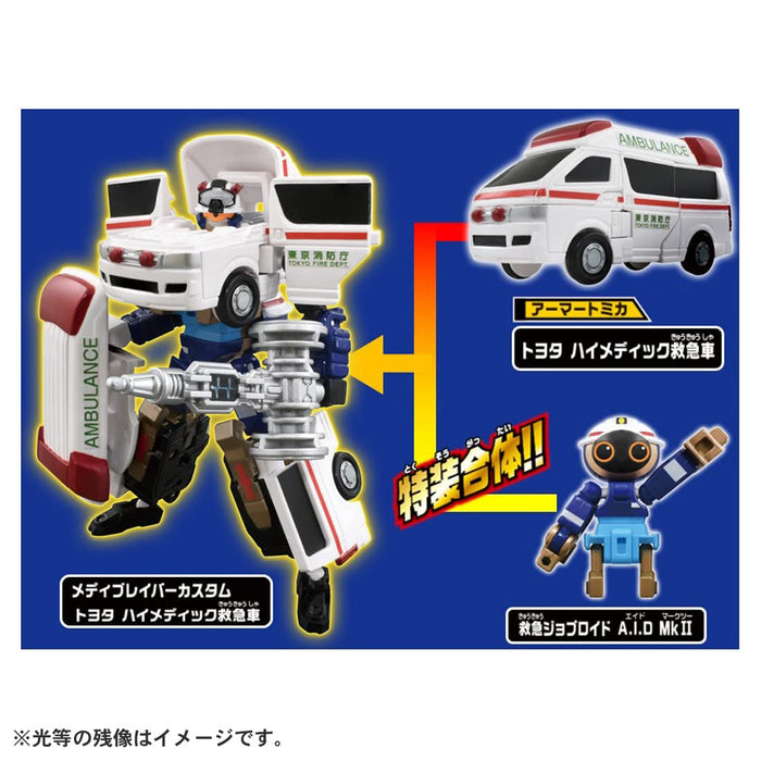 Takara Tomy Tomica Job Labor Jb03 Medi Braver Ambulance Toy 3+- Japan Figure Store - #1 Bring To You The Best Japanese Goods