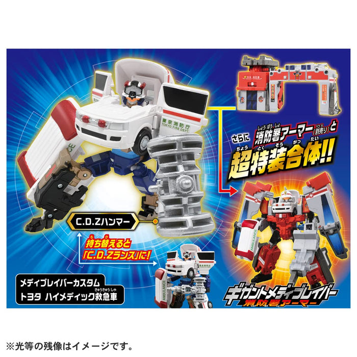 Takara Tomy Tomica Job Labor Jb03 Medi Braver Ambulance Toy 3+- Japan Figure Store - #1 Bring To You The Best Japanese Goods