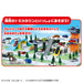 Takara Tomy Tomica Let'S Play In Japan - Fun For Kids!- Japan Figure Store - #1 Bring To You The Best Japanese Goods