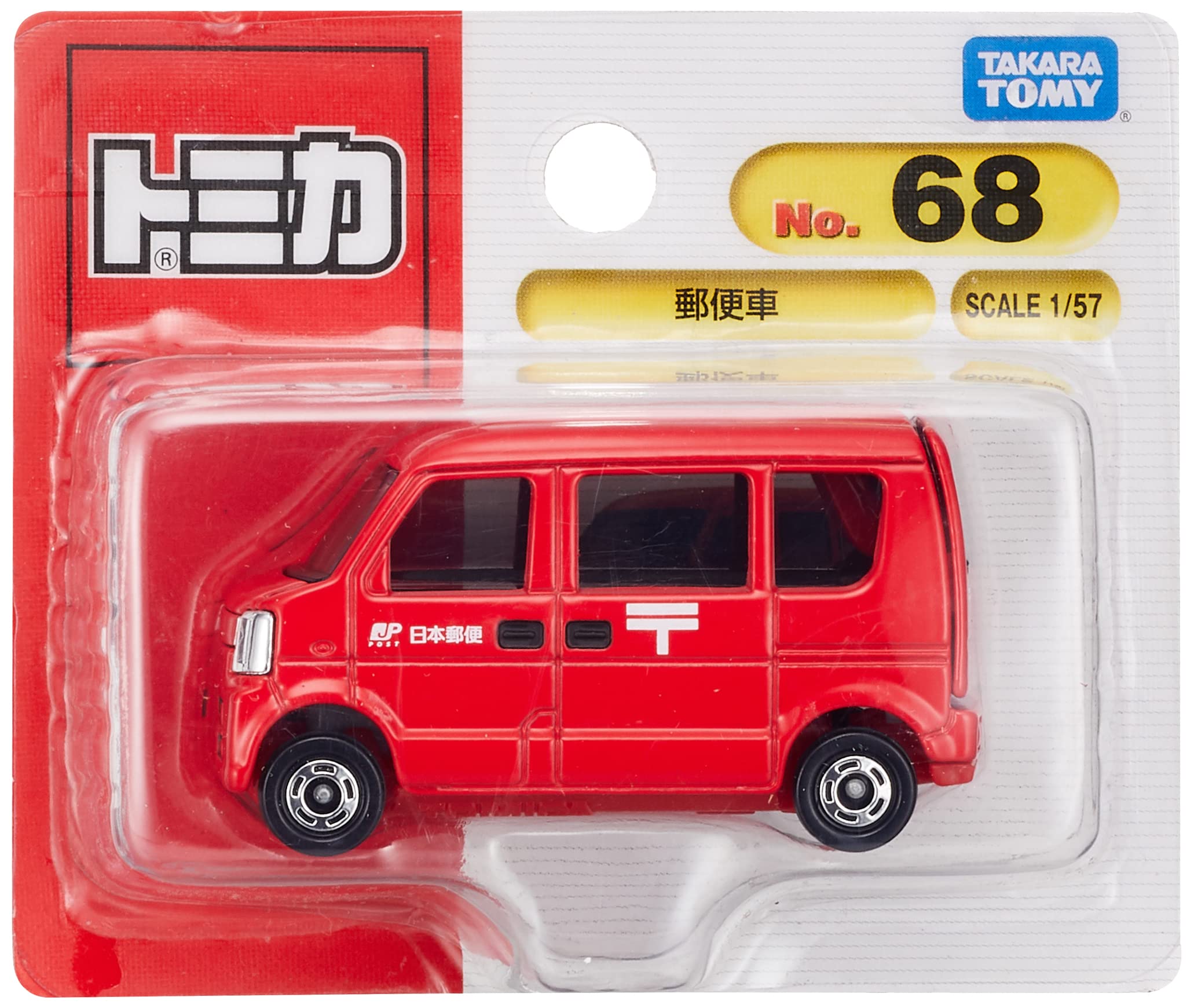 Takara Tomy Tomica No.068 Mini Postal Car Toy Suitable for Ages 3+- Japan Figure Store - #1 Bring To You The Best Japanese Goods