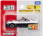 Takara Tomy Tomica No.1 Nissan Skyline GT-R Mini Patrol Car Toy for Kids 3+- Japan Figure Store - #1 Bring To You The Best Japanese Goods